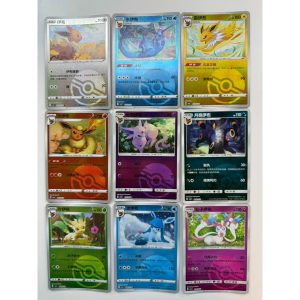 Pokémon Chinese Gem Pack Vol.2 Eeveelutions Poke Ball Pattern Holos 9 Card Lot Version 2