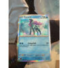 Pokemon Suicune Holo Rare 100% Authentic