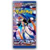 Pokemon Ninja Spinner M4 Japanese Booster Pack